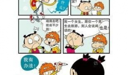 阿衰漫画全集免费观看,免费畅享欢乐时光