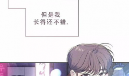 恋爱漫画全集,甜蜜爱情故事集锦