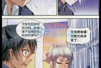 狼少年漫画,穿越时空的守护与救赎