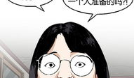 看脸时代 漫画,漫画揭示颜值至上的社会现象
